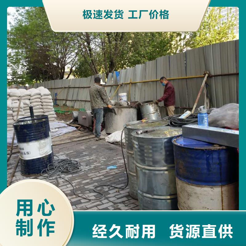 【公路下沉注漿廠誠信經(jīng)營】