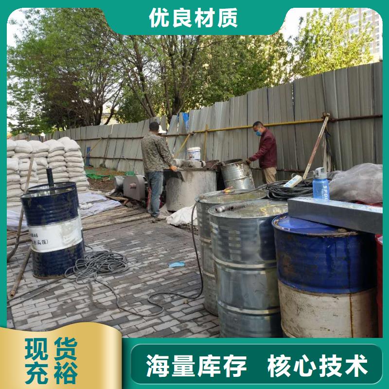 公路下沉注浆双液注浆推荐厂家