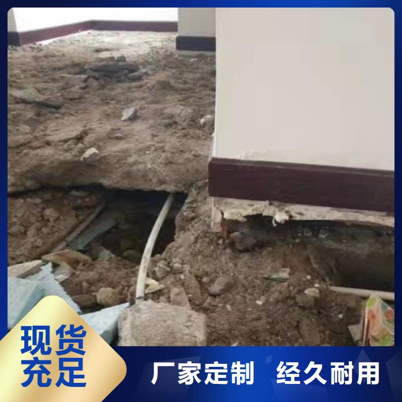 公路下沉灌浆生产