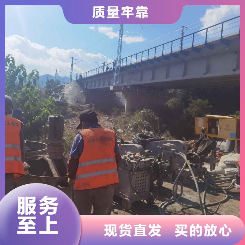 公路下沉注浆地基加固注浆快速发货