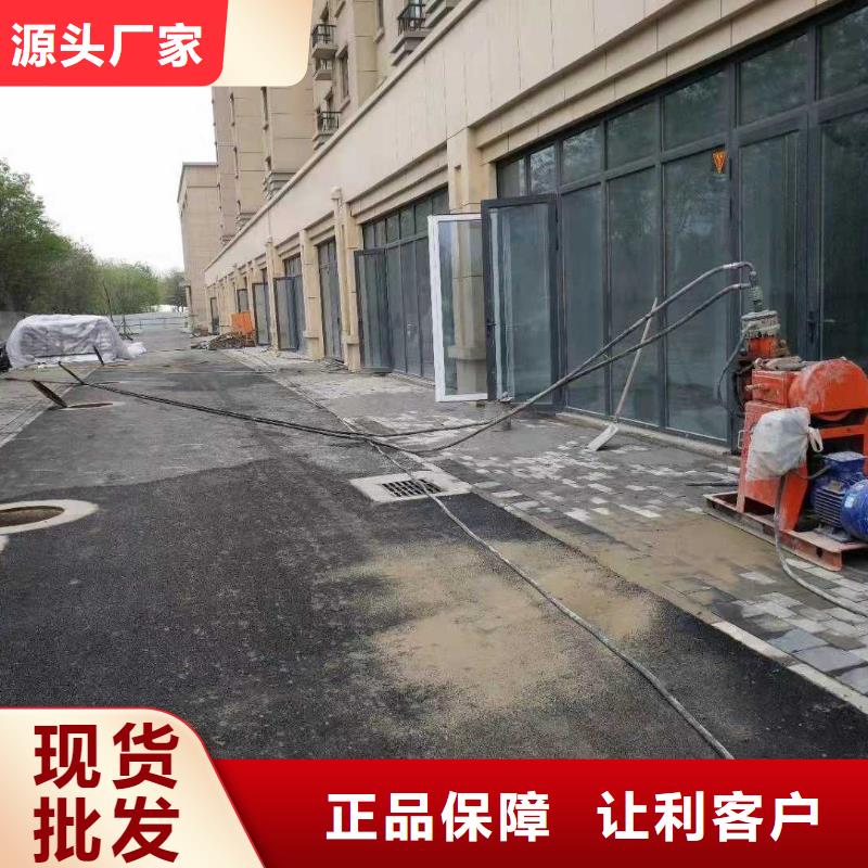 公路下沉灌浆找平销往全国