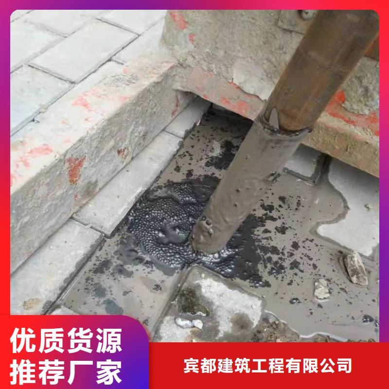 批发路基下沉灌浆找平的厂家