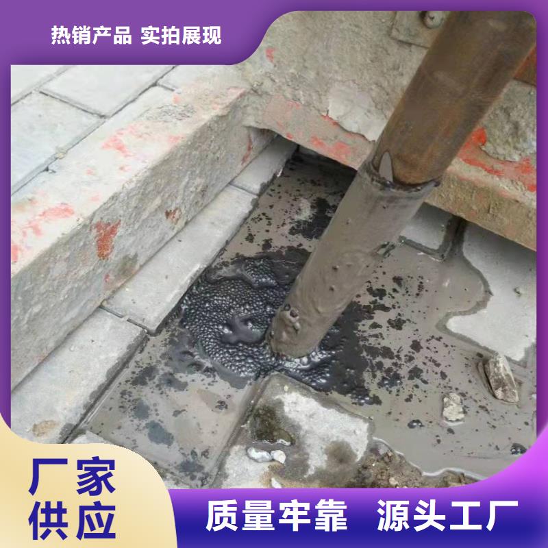 公路下沉注浆畅销本地