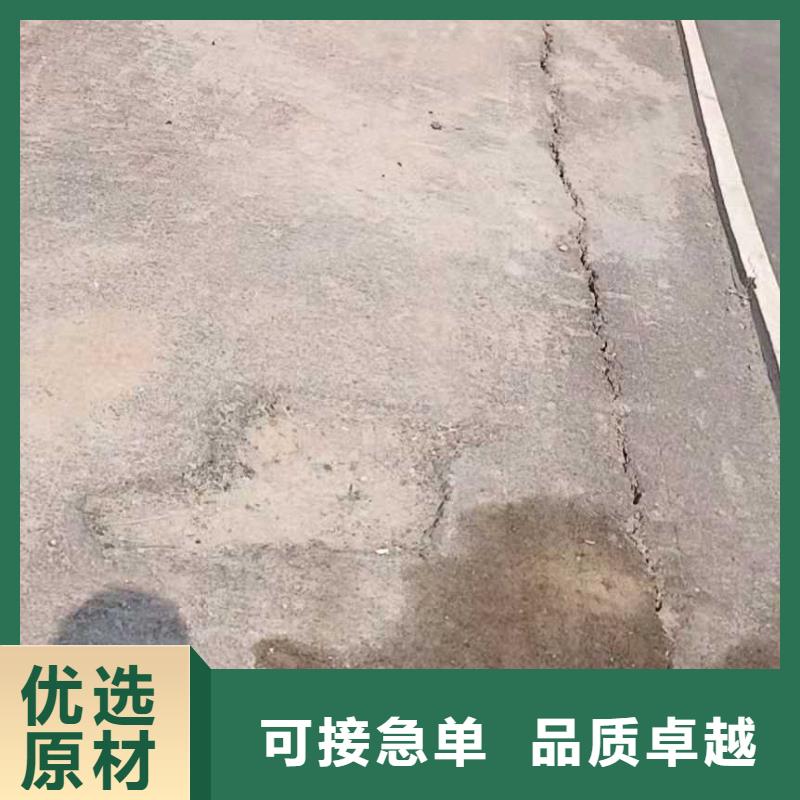 采购地聚合物公路注浆材料必看-售后保证