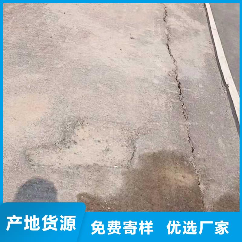 有现货的公路下沉灌浆找平基地