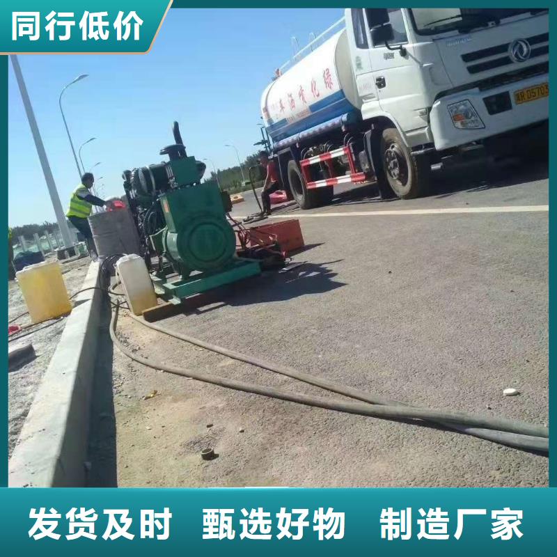 公路下沉注浆,地面下沉注浆自有生产工厂