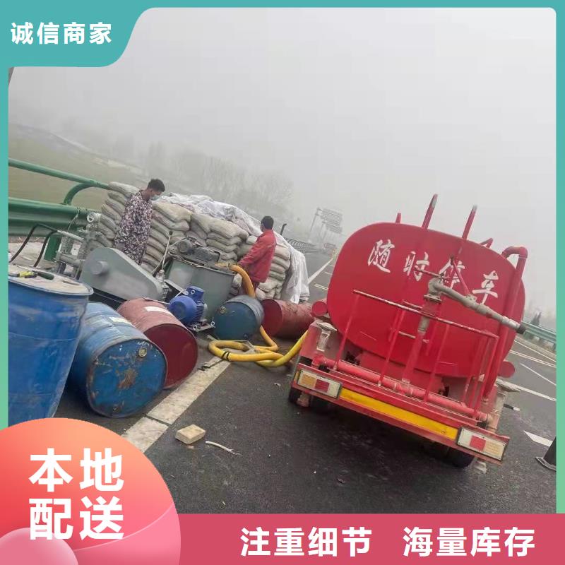 公路下沉灌浆生产