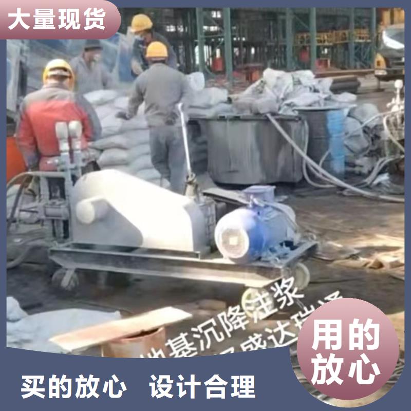 供应公路病害处理厂家