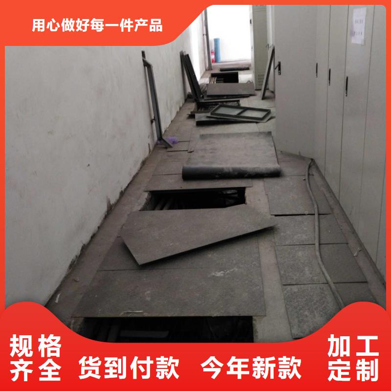 公路下沉灌浆质量保证