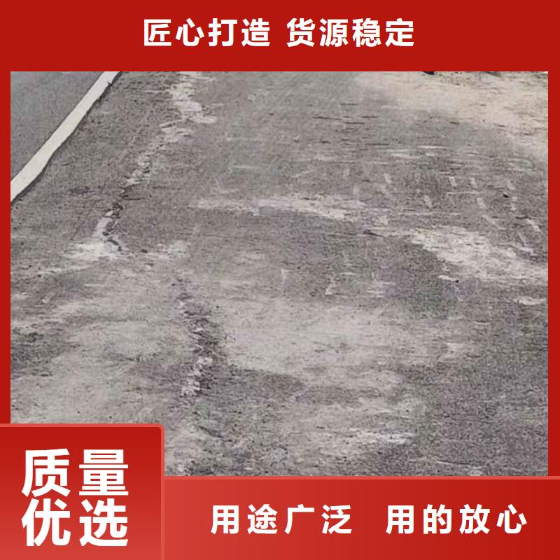 公路下沉注浆地基下沉注浆48小时发货