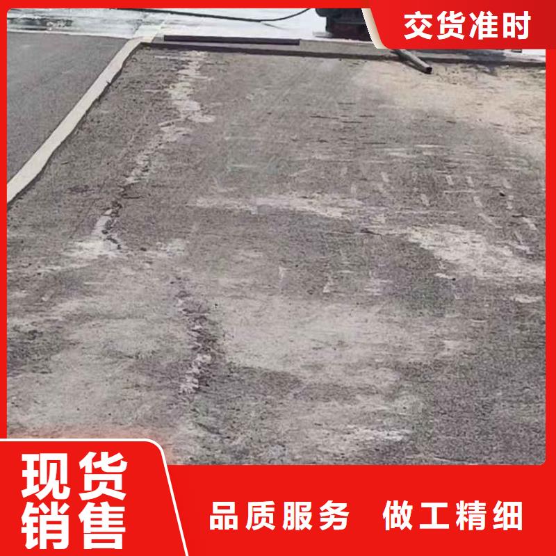 公路下沉灌浆找平厂家直销-老顾客喜爱