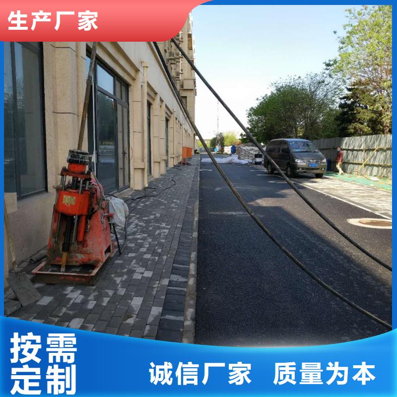 公路下沉注浆病害处理免费设计