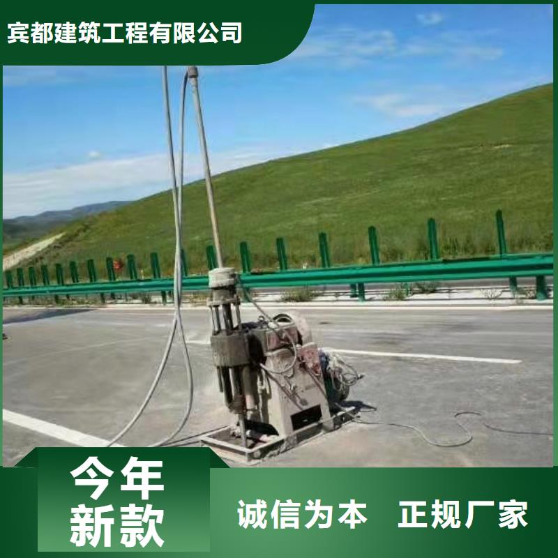 高速路基下沉注漿好口碑