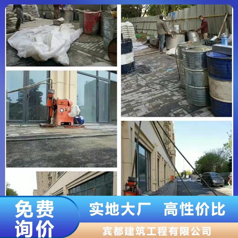 高速路基下沉注浆的应用范围