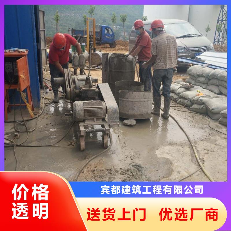 道路地基下沉注浆-可送货上门