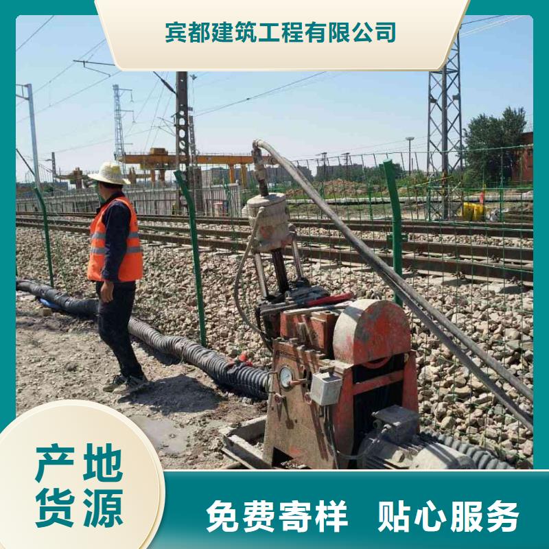 公路下沉注浆价格美丽