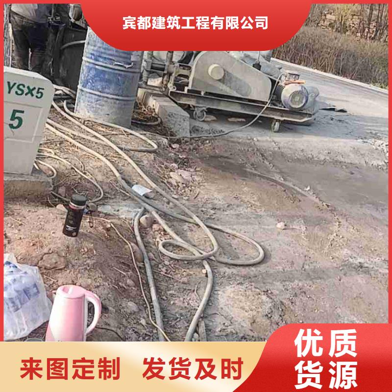 公路下沉注浆