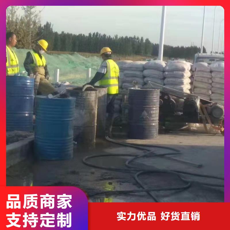 更多用户选择公路下沉注浆找平