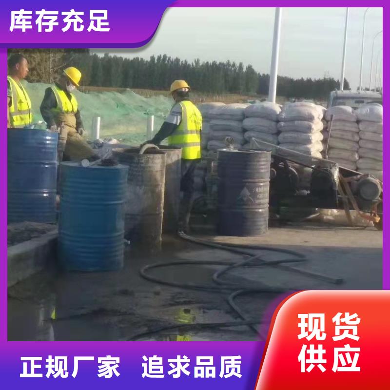 公路脱空注浆量大价格从优