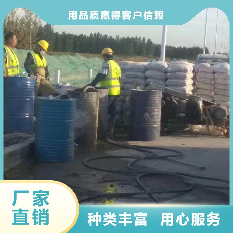 公路下沉注浆地基下沉注浆满足多种行业需求