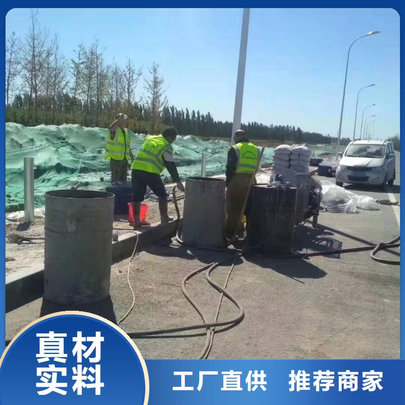 【公路下沉注浆地面下沉注浆的简单介绍】