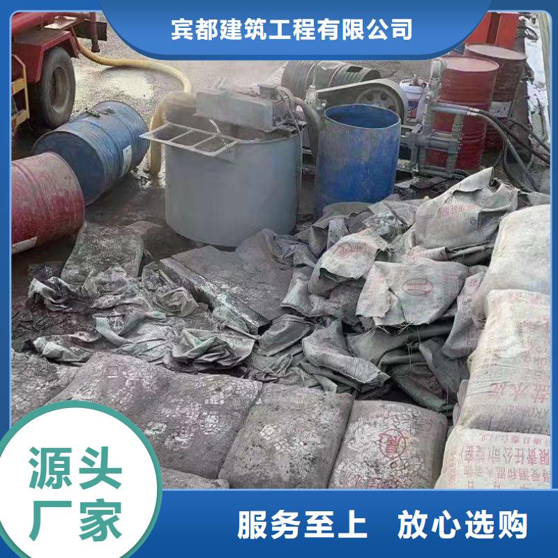 高速路基下沉灌浆-高速路基下沉灌浆品质保证