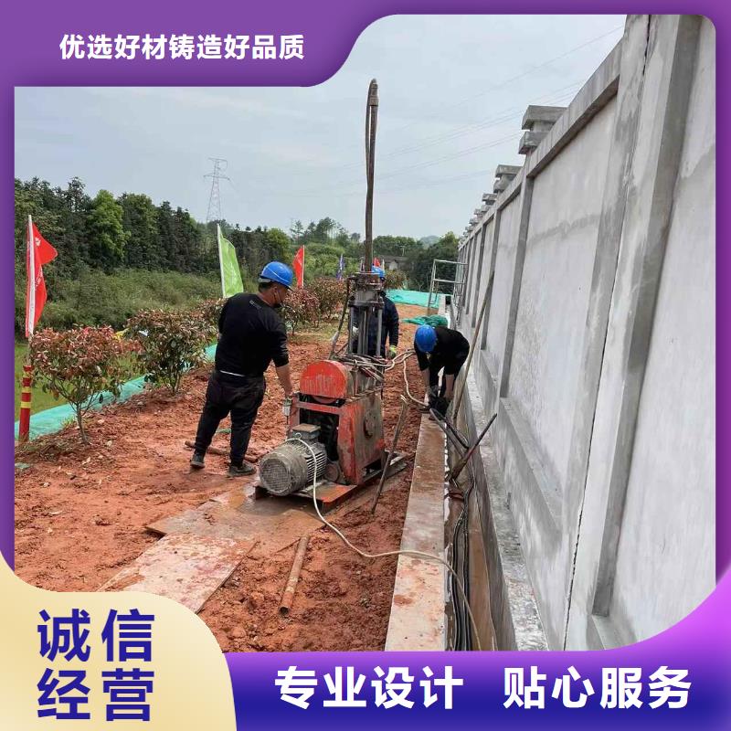 公路下沉注浆