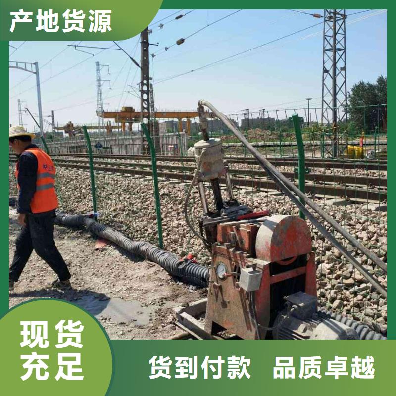 发货速度快的公路下沉灌浆厂家