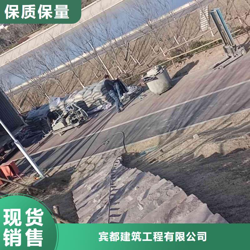 公路下沉灌浆批发零售-定做_宾都建筑工程有限公司