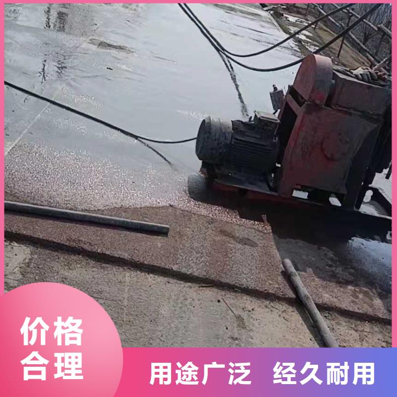 公路下沉注浆