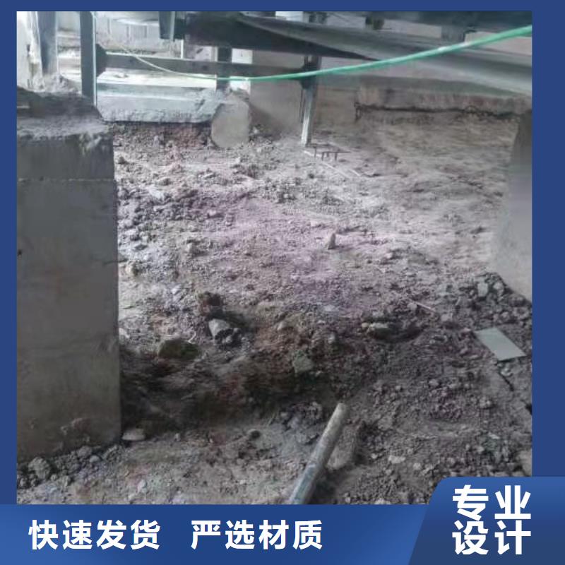 公路下沉灌浆找平