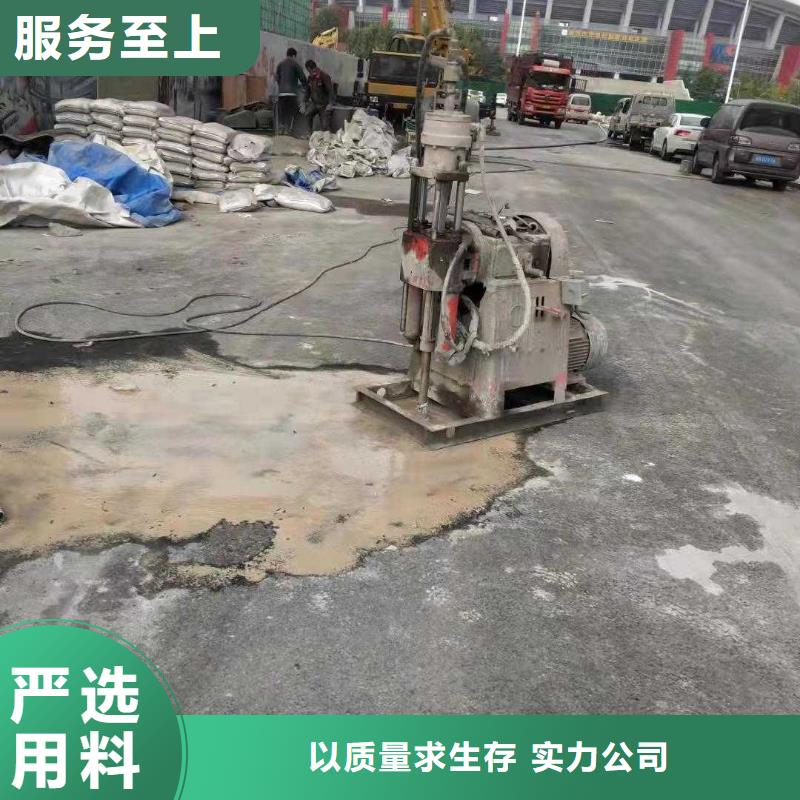 地基地基加固注浆定制定做