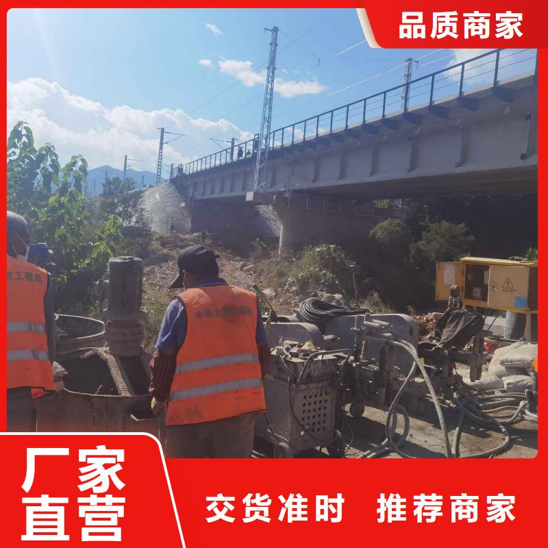 地基注漿加固廠家-長期合作