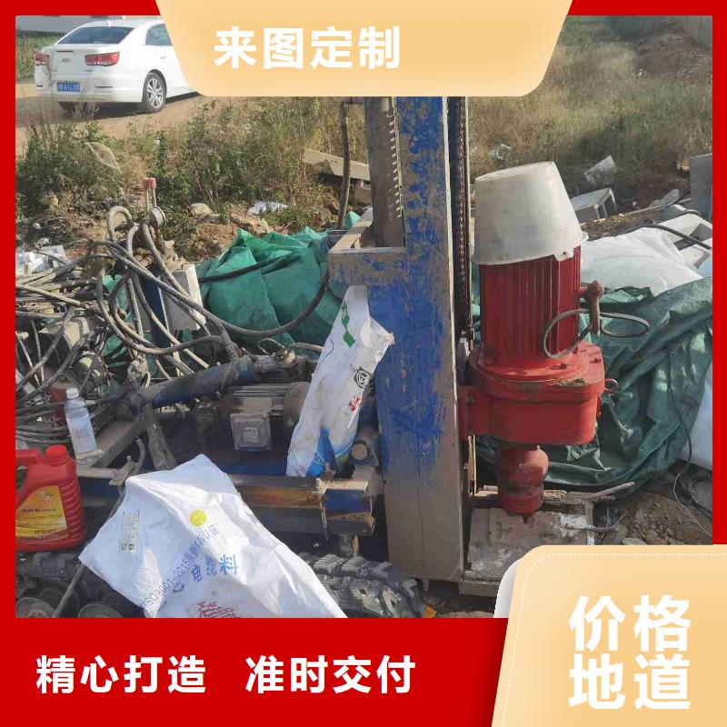 地基下沉加固原廠