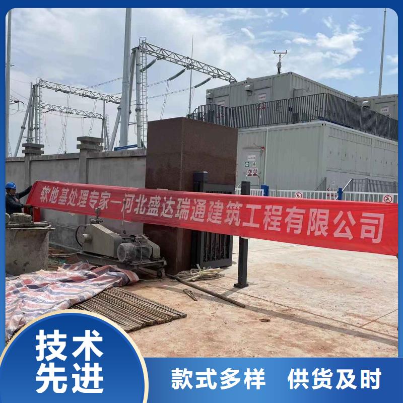 地基加固公司售后無憂大廠