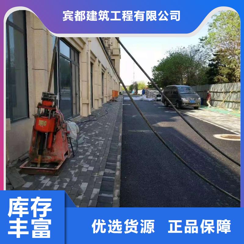 地基下沉加固現(xiàn)場安裝