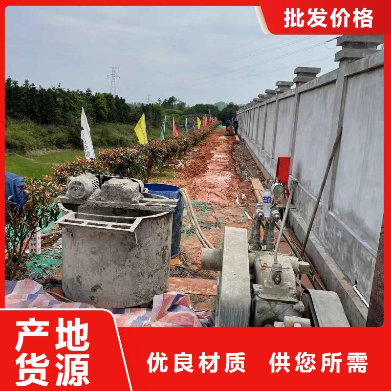 值得信賴的地基下沉加固批發(fā)商
