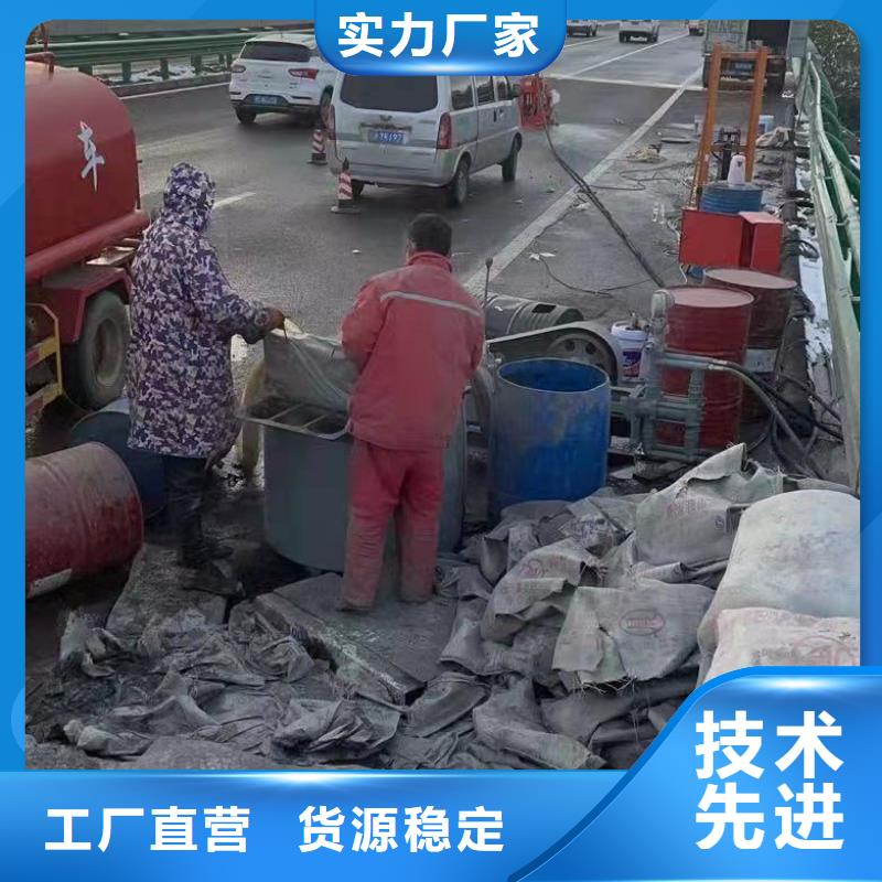 地基下沉注漿實力雄厚