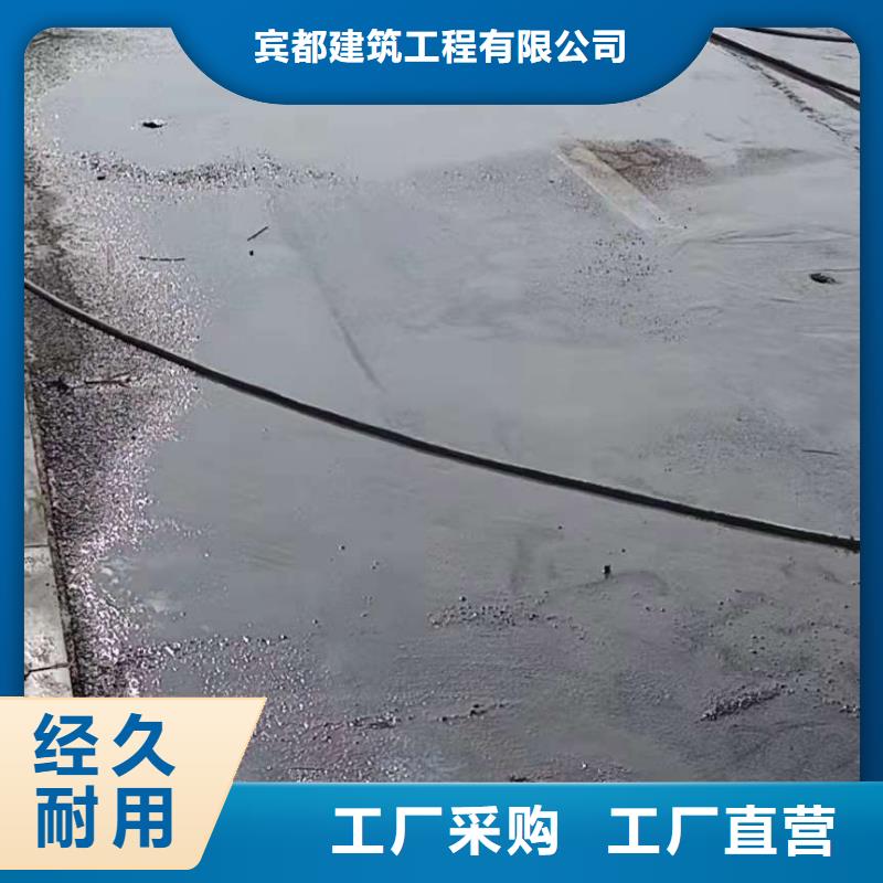 值得信賴的地基下沉加固批發商