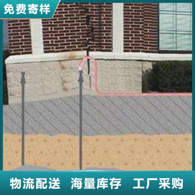 地基下沉加固廠家【地基下沉加固吧】