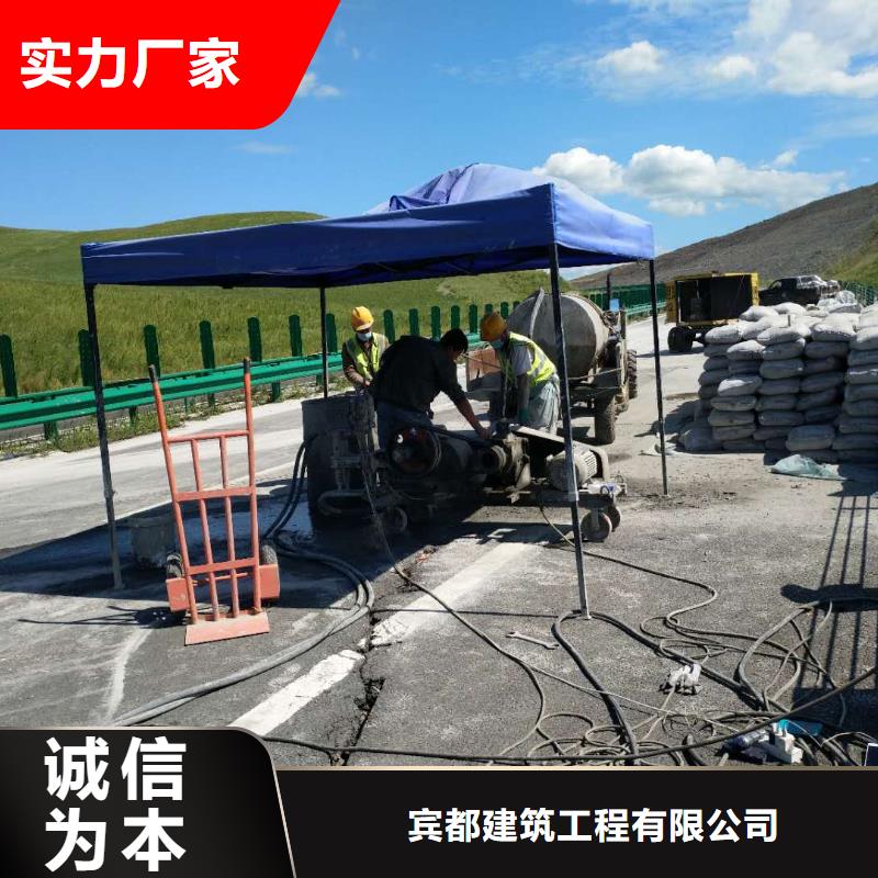 了解地基下沉注漿-按需求定制
