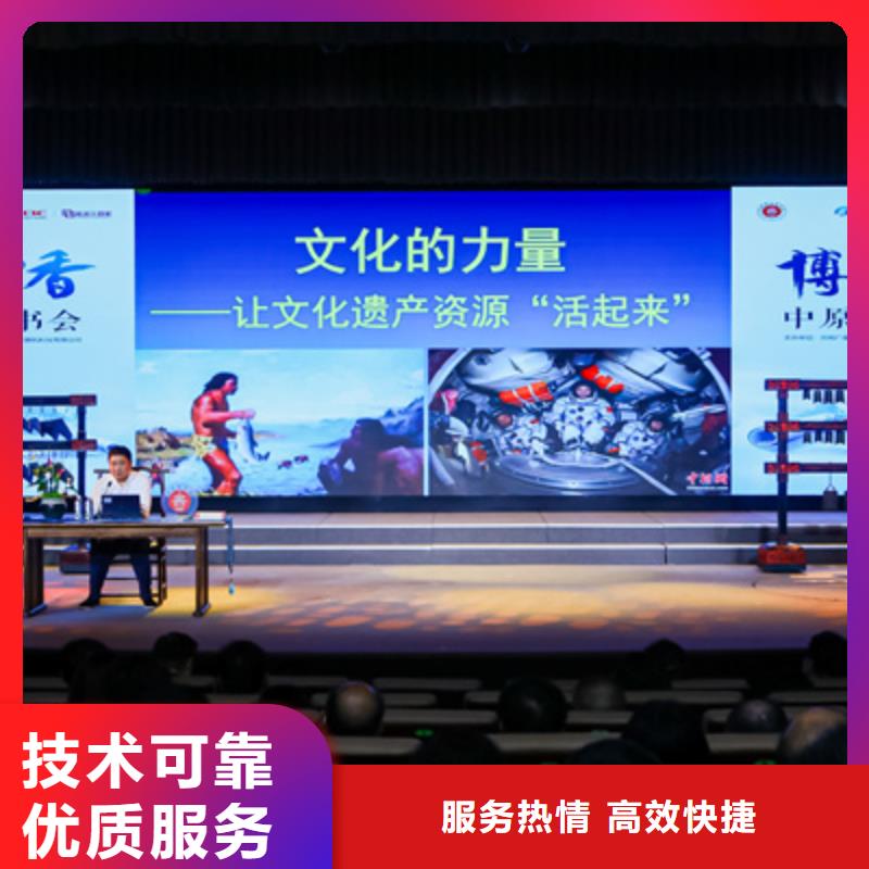 会议活动【庆典演出承办】口碑商家