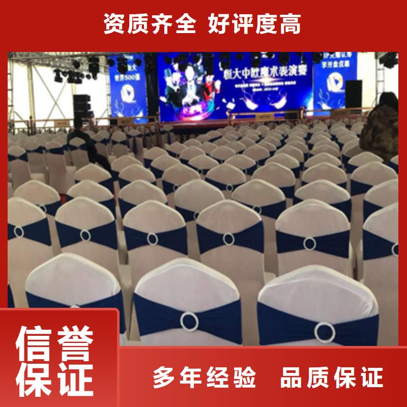 會議活動慶典儀式策劃良好口碑