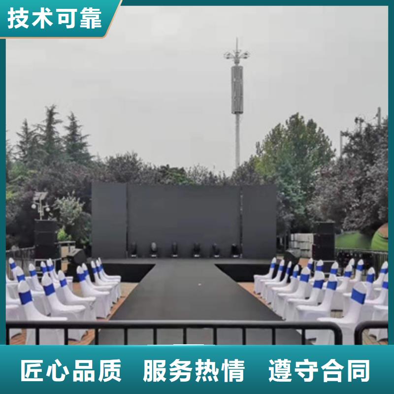 【会议活动】会议策划公司质优价廉