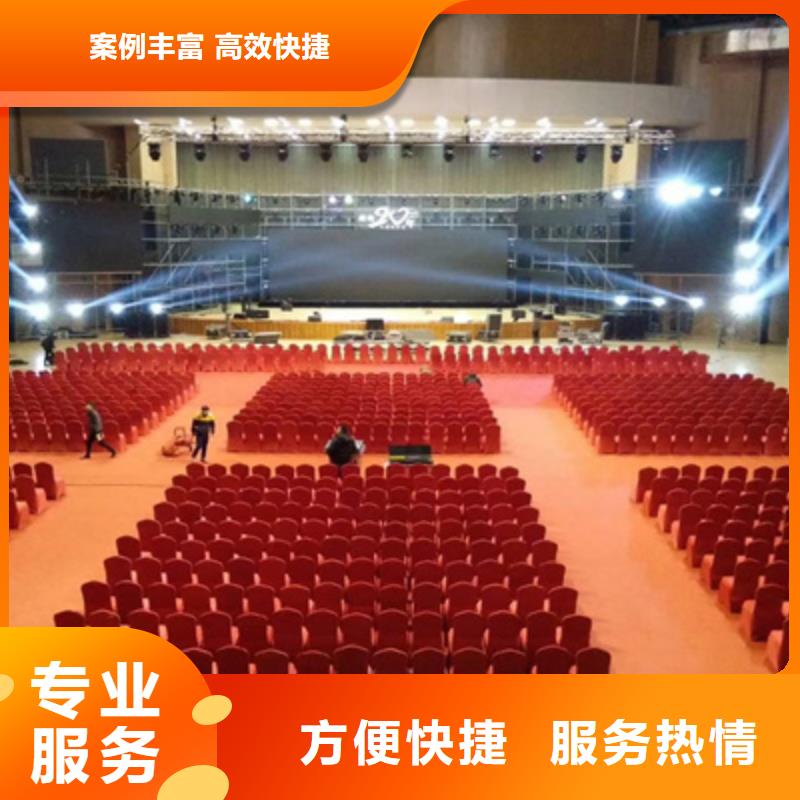 【會(huì)議活動(dòng)】-演出表演策劃多家服務(wù)案例
