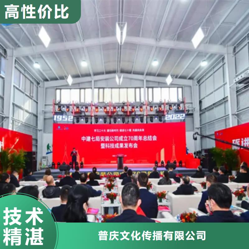 會議活動,活動策劃公司質優價廉
