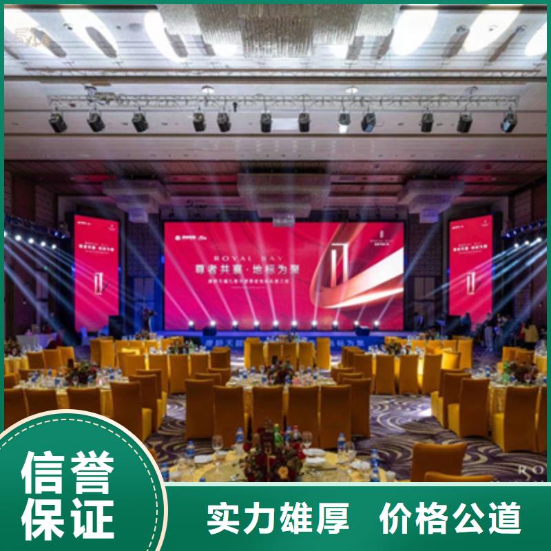 【會議活動紅地毯出租承接】