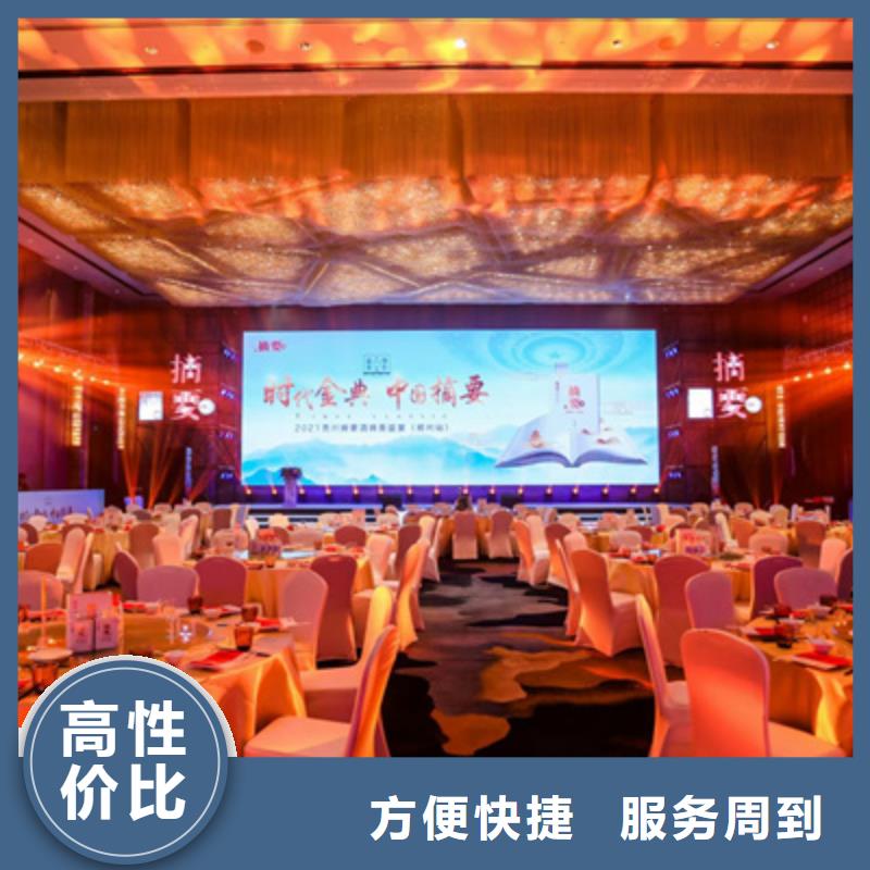 會議活動慶典物料出租價格美麗
