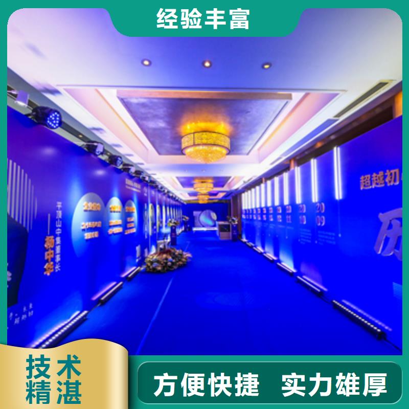 会议活动_【会展物料出租】诚信放心