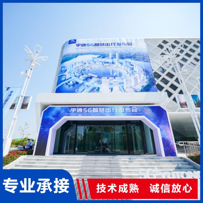 會(huì)議活動(dòng)_活動(dòng)策劃公司專(zhuān)業(yè)承接